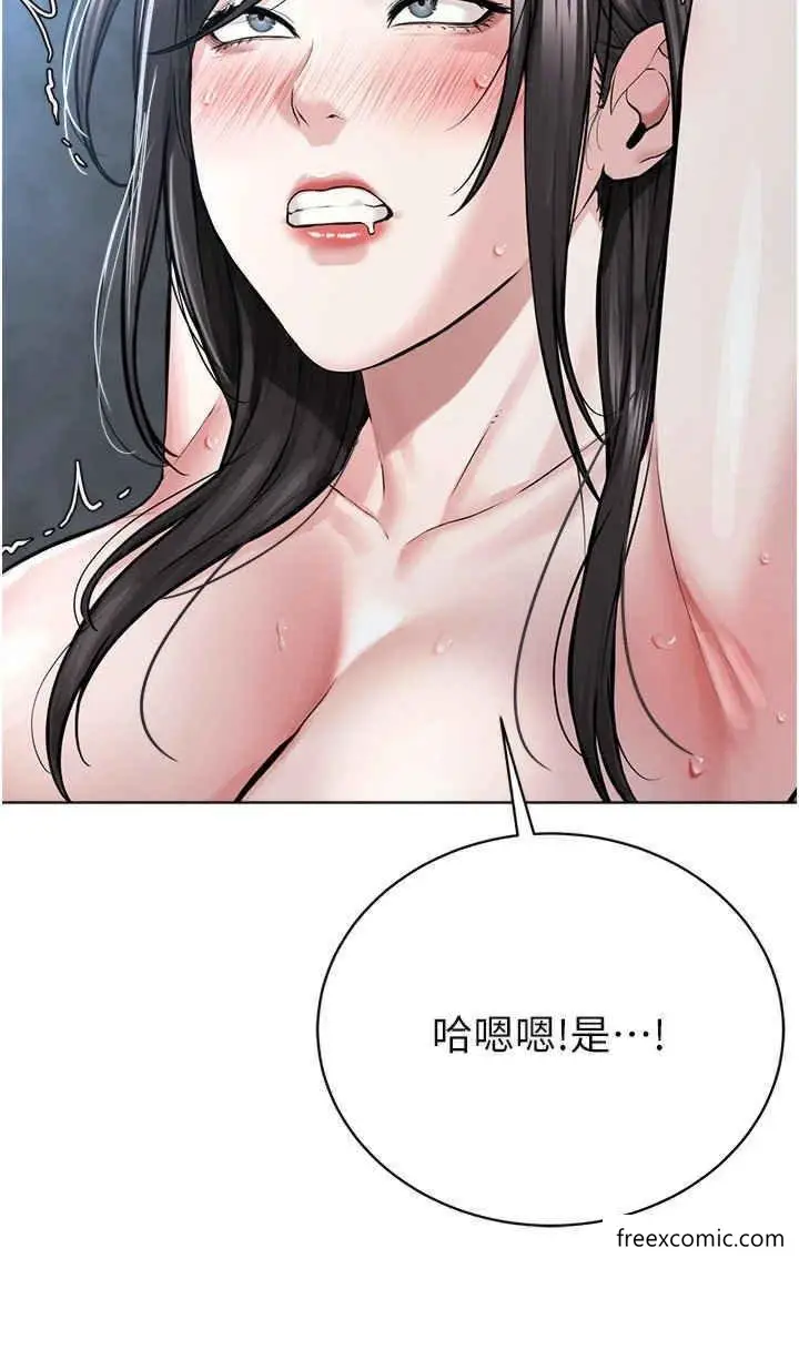 漫画《邪教教主》第16话第40张图