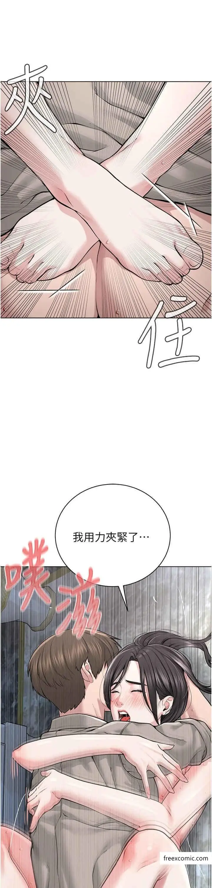 漫画《邪教教主》第16话第41张图