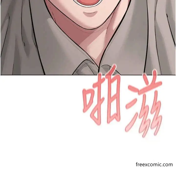 漫画《邪教教主》第16话第44张图