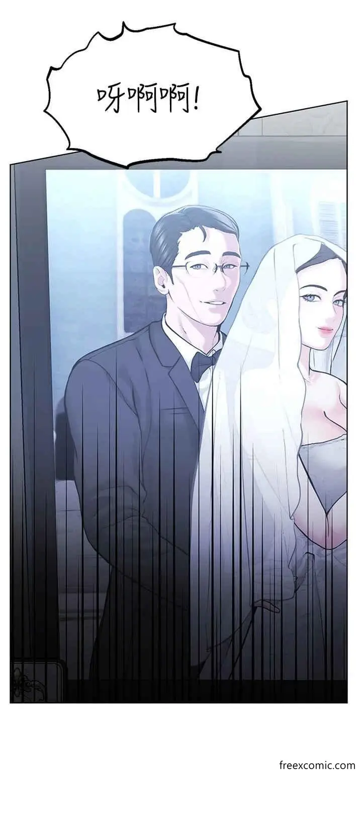 漫画《邪教教主》第16话第5张图