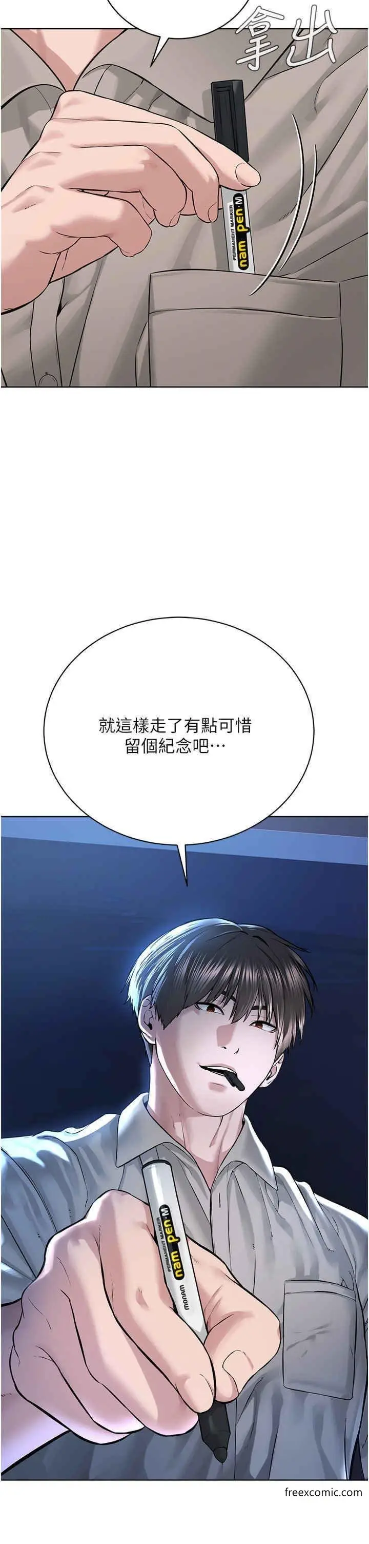 漫画《邪教教主》第16话第54张图