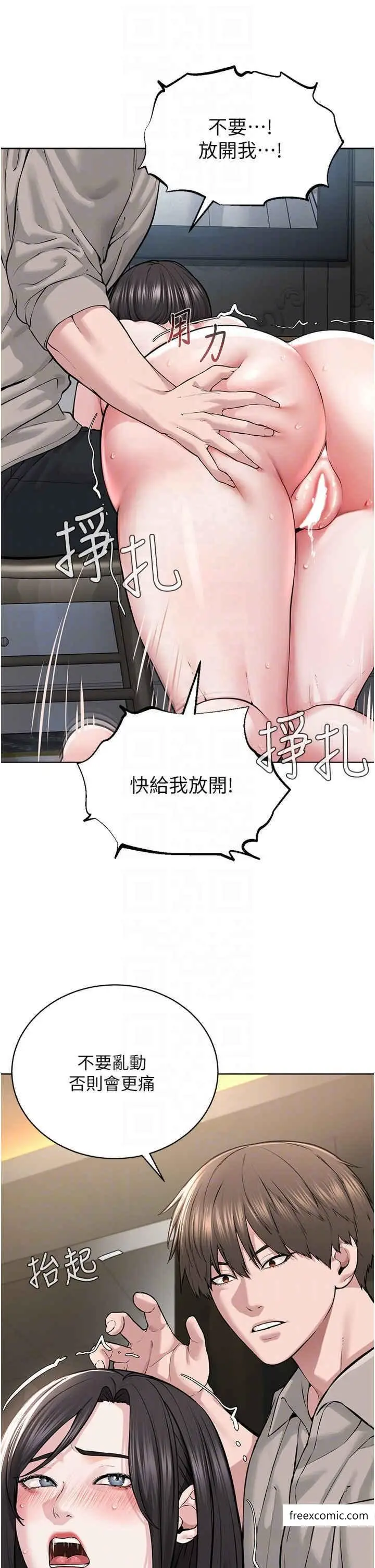 漫画《邪教教主》第16话第6张图