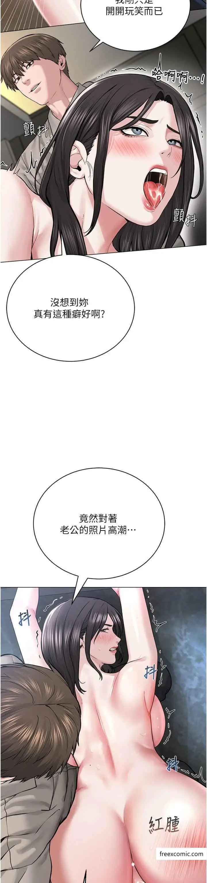 漫画《邪教教主》第16话第8张图