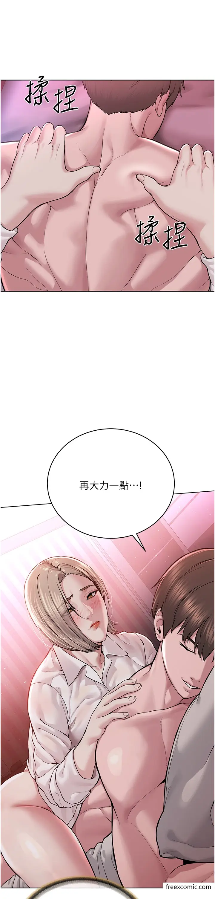 漫画《邪教教主》第18话第35张图