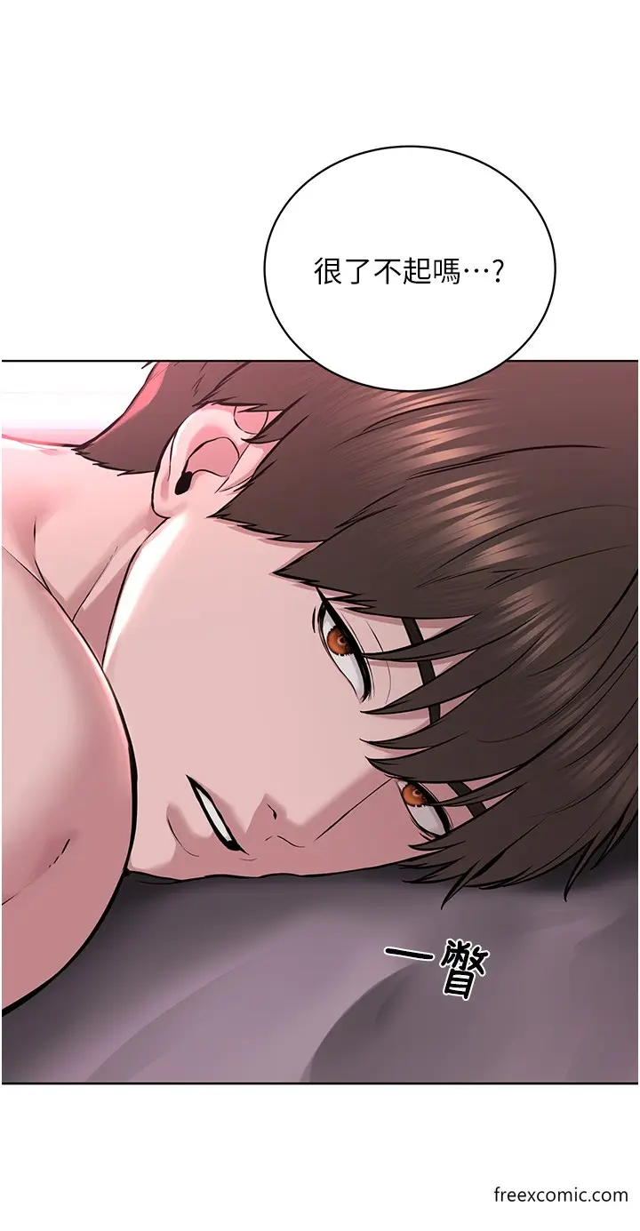 漫画《邪教教主》第18话第38张图