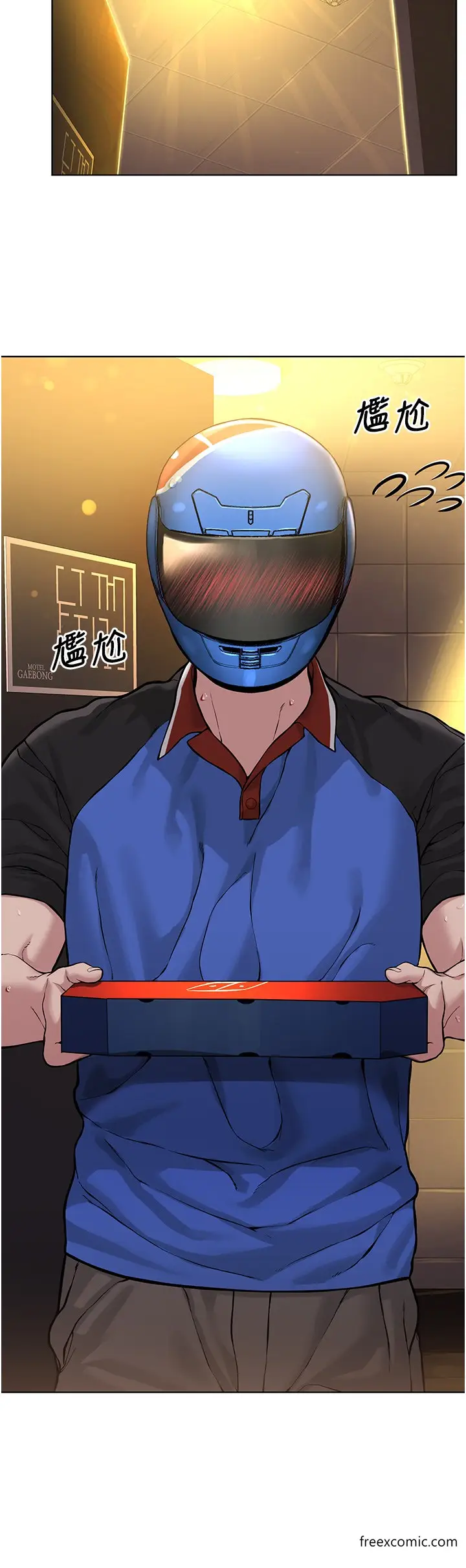 漫画《邪教教主》第18话第58张图