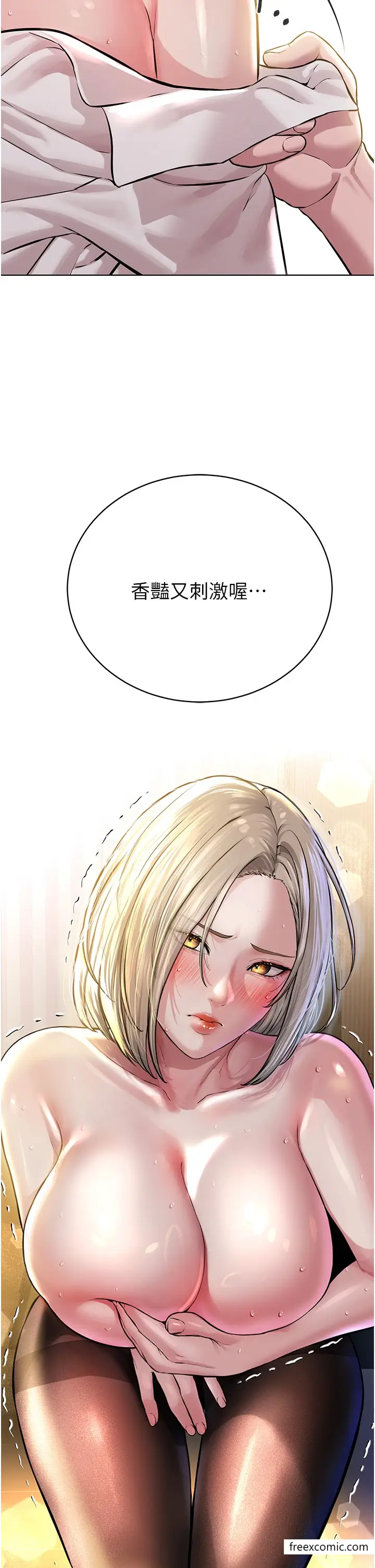 漫画《邪教教主》第18话第62张图