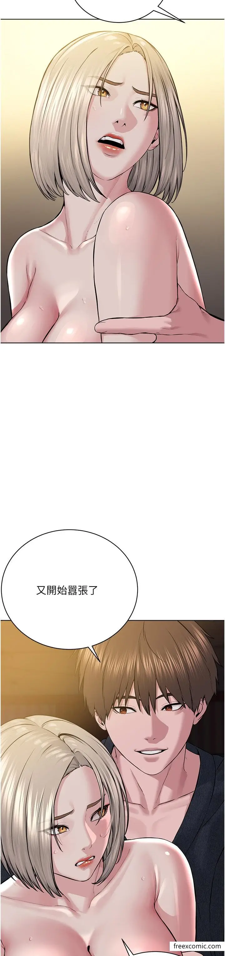 漫画《邪教教主》第19话第29张图