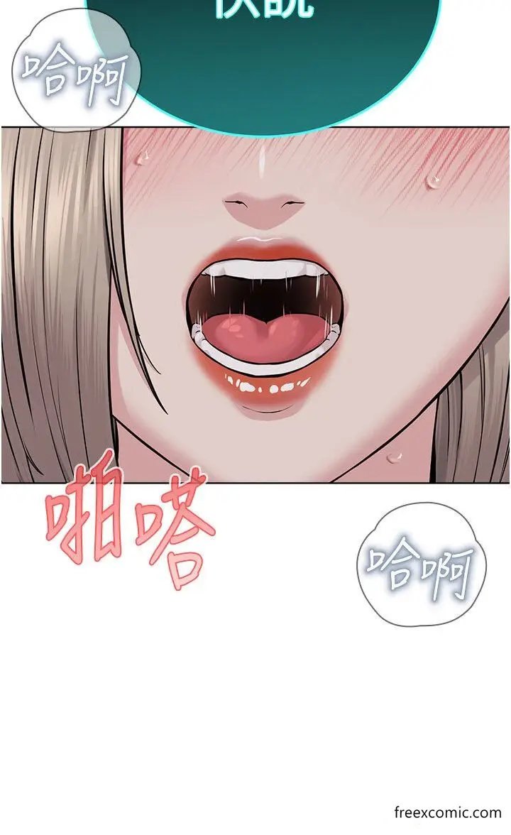 漫画《邪教教主》第19话第38张图