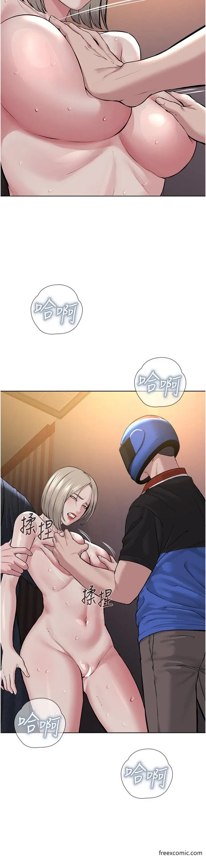 漫画《邪教教主》第19话第44张图