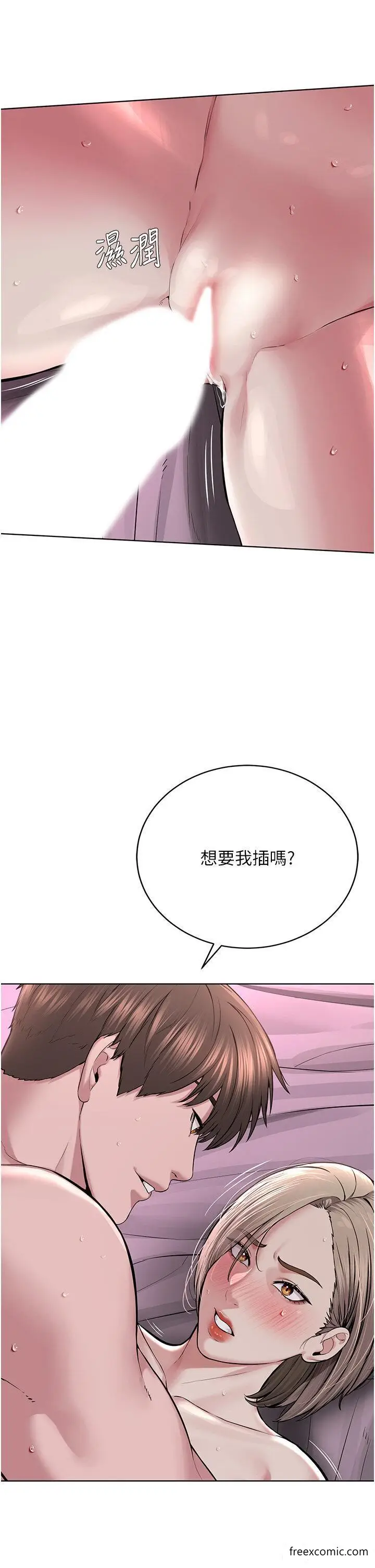 漫画《邪教教主》第20话第20张图