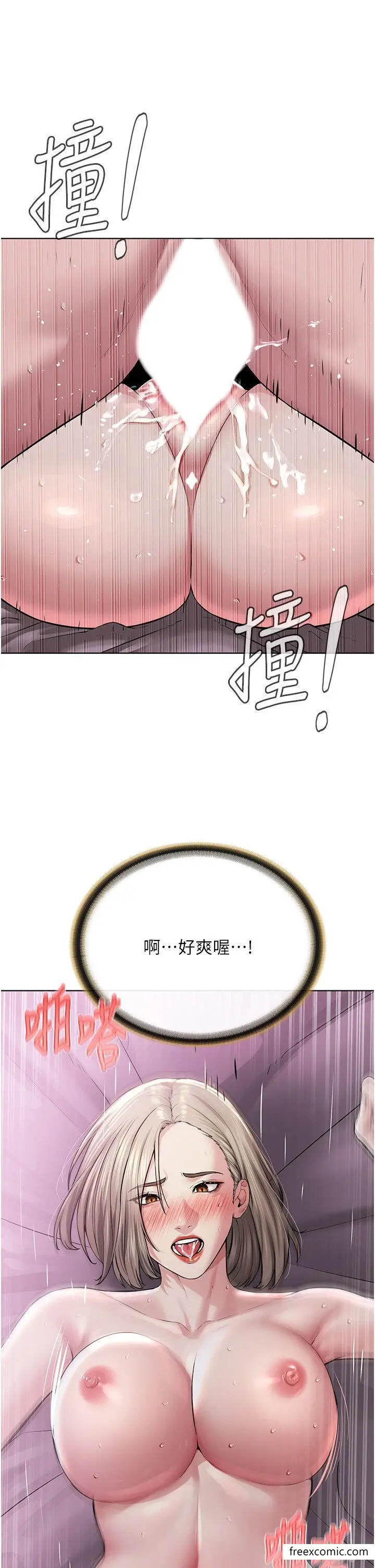 漫画《邪教教主》第20话第27张图