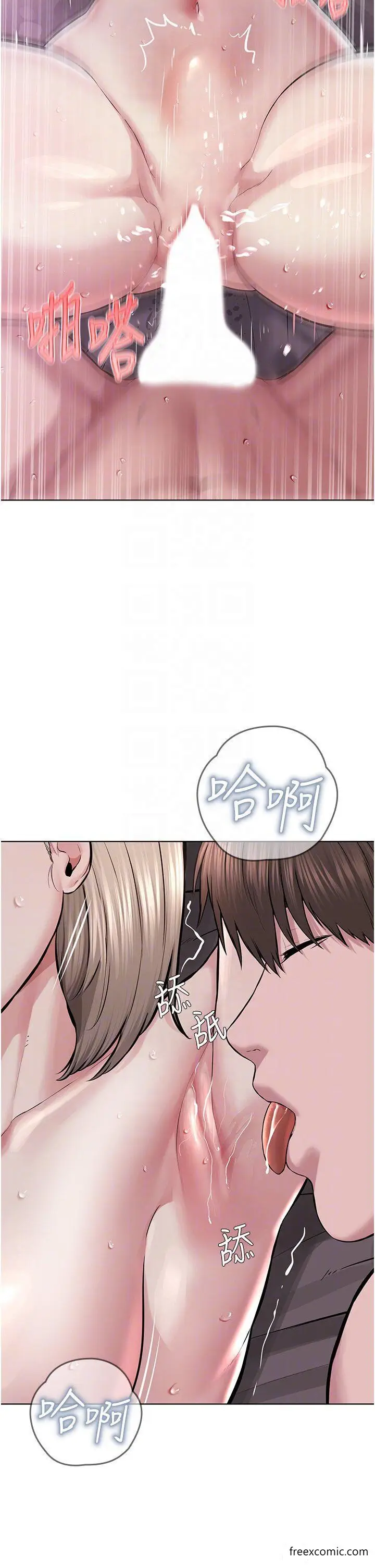 漫画《邪教教主》第20话第28张图