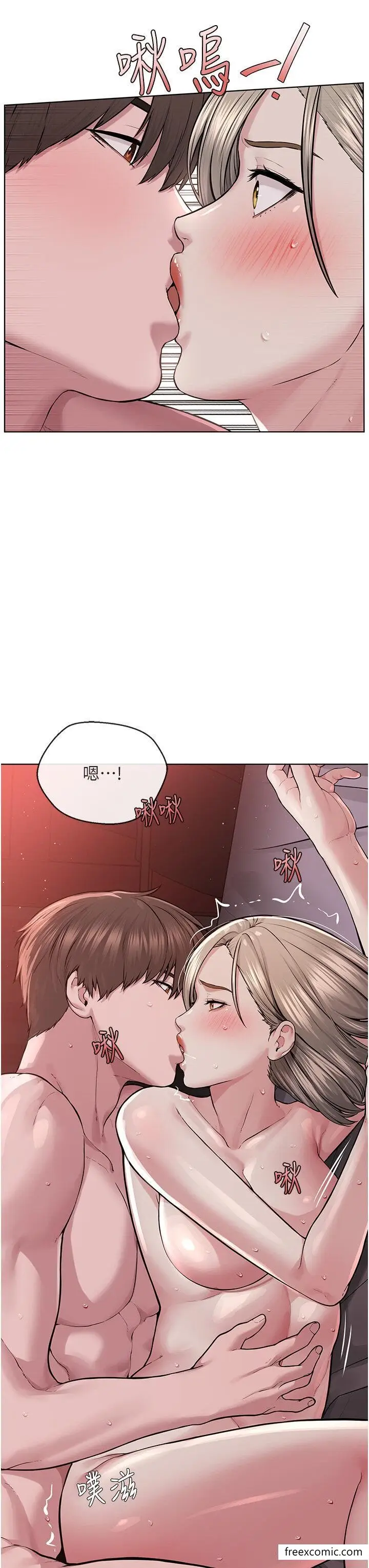 漫画《邪教教主》第20话第36张图