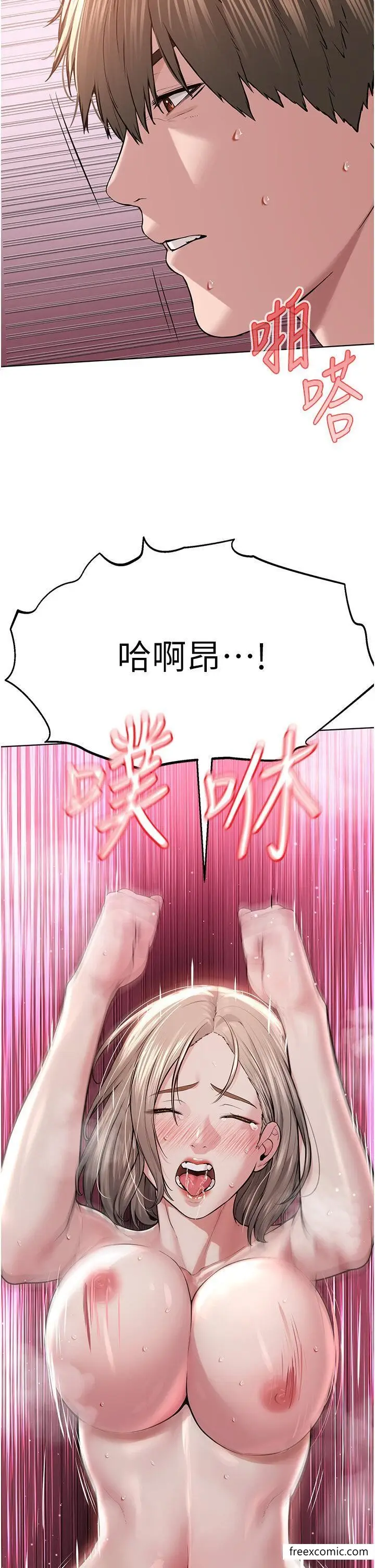 漫画《邪教教主》第20话第42张图