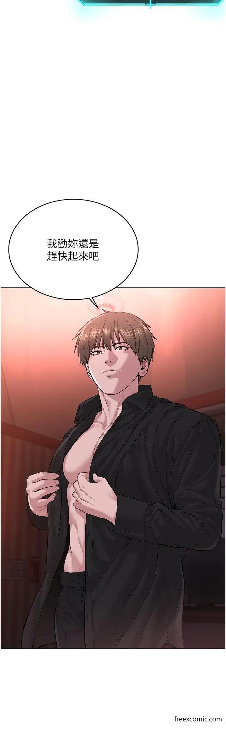 漫画《邪教教主》第20话第44张图