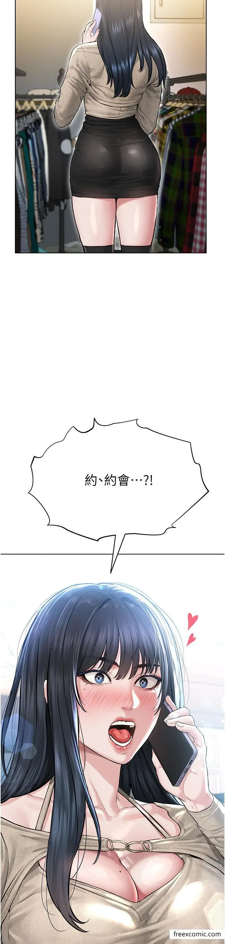 漫画《邪教教主》第20话第57张图