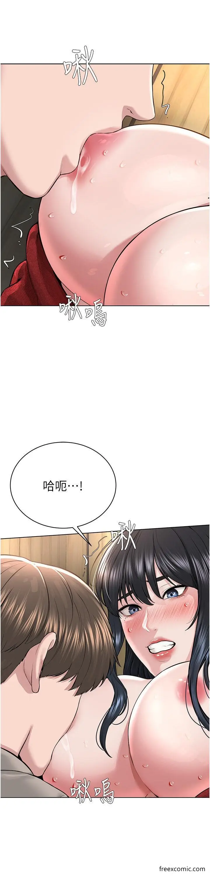 漫画《邪教教主》第22话第17张图