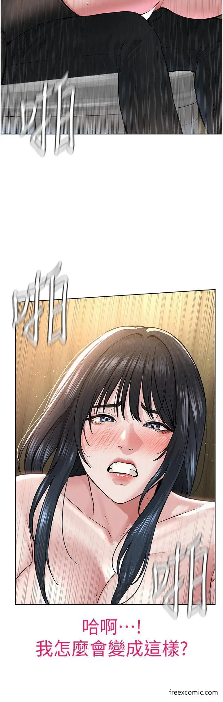 漫画《邪教教主》第22话第19张图