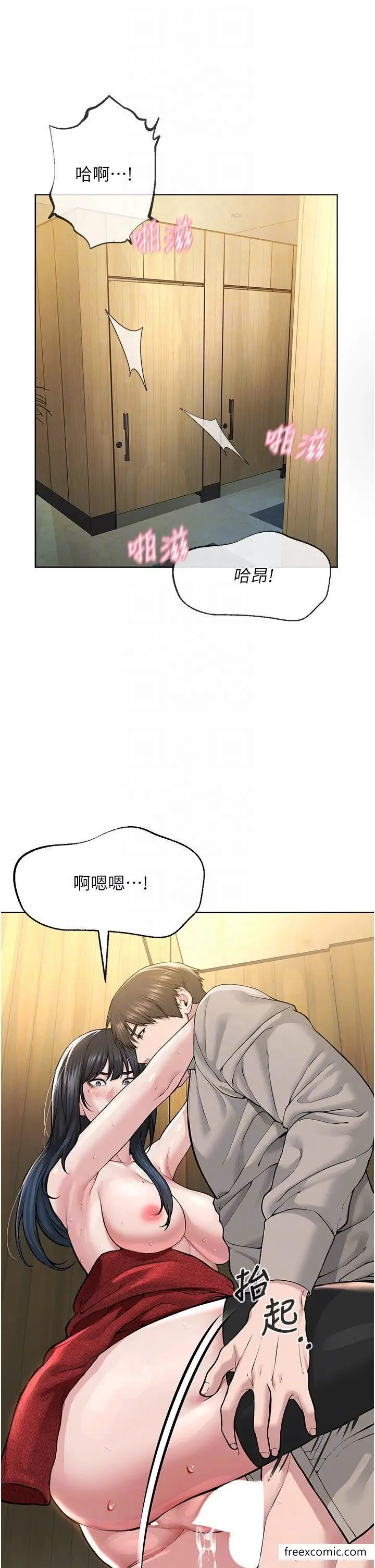 漫画《邪教教主》第22话第32张图