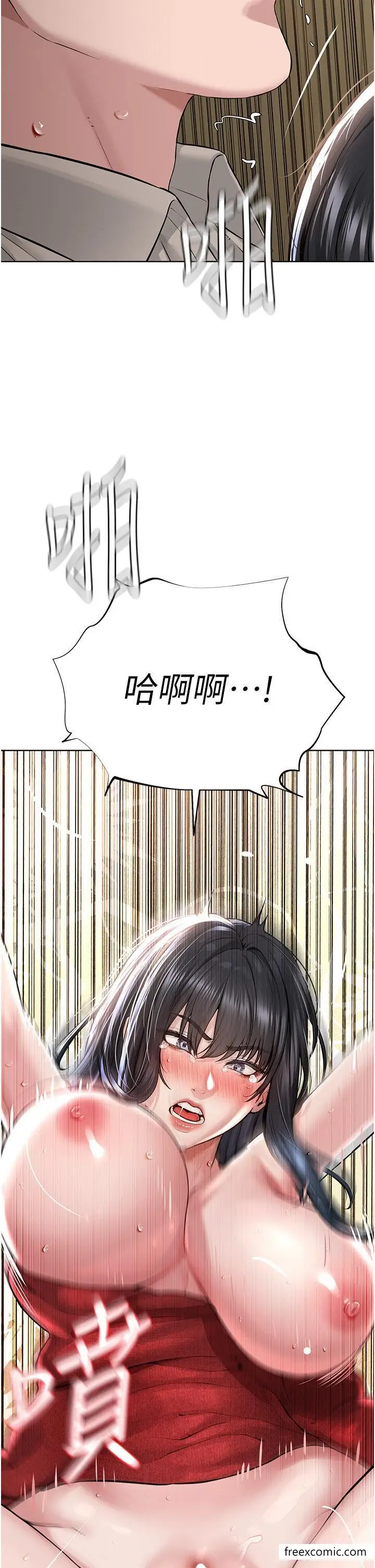 漫画《邪教教主》第22话第36张图