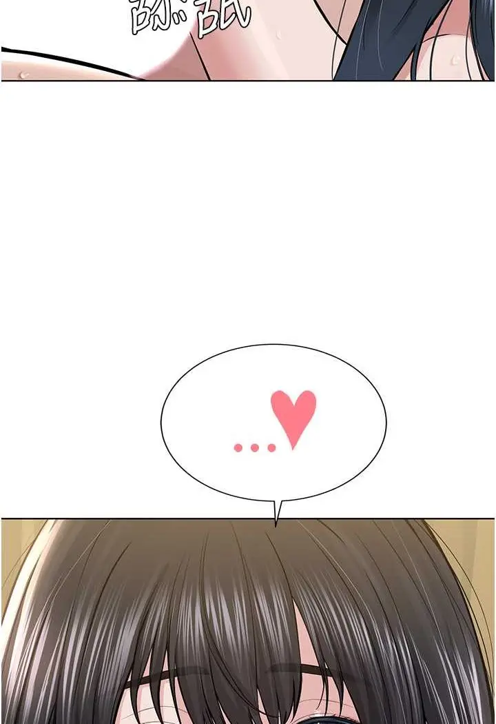 漫画《邪教教主》第23话第10张图