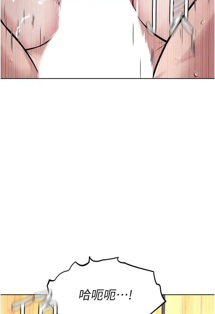 漫画《邪教教主》第23话第102张图