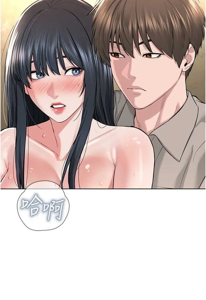 漫画《邪教教主》第23话第113张图
