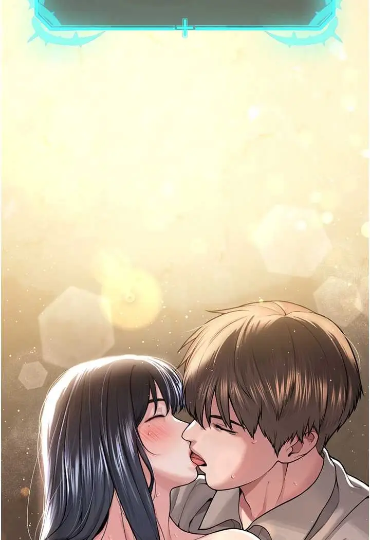 漫画《邪教教主》第23话第119张图