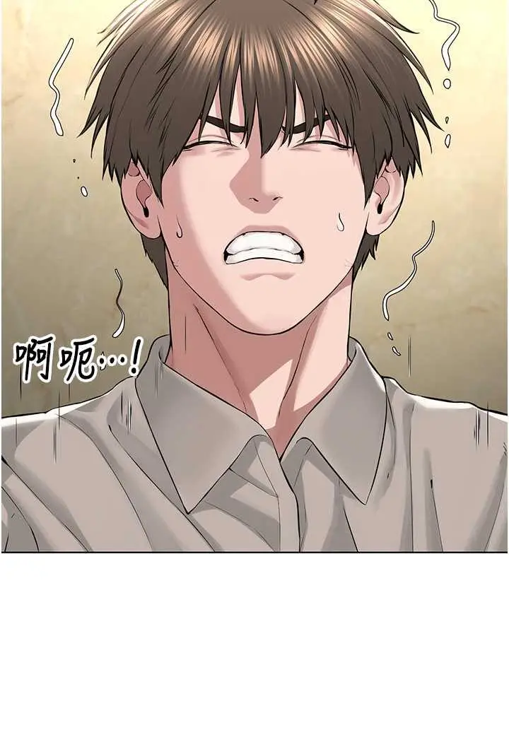 漫画《邪教教主》第23话第22张图