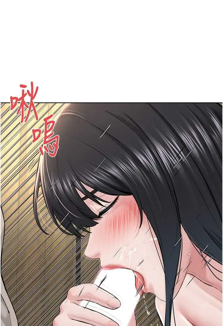 漫画《邪教教主》第23话第23张图