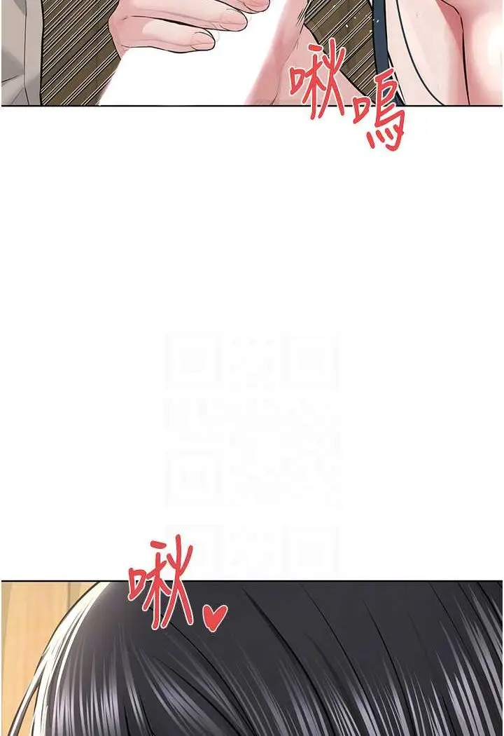 漫画《邪教教主》第23话第24张图