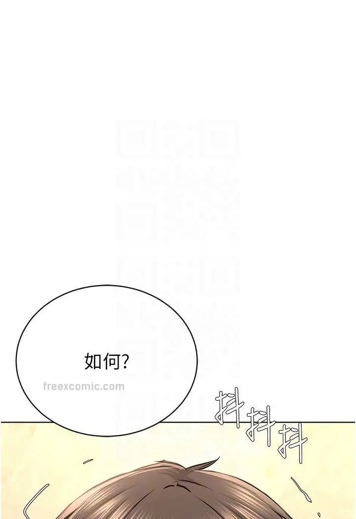 漫画《邪教教主》第23话第36张图
