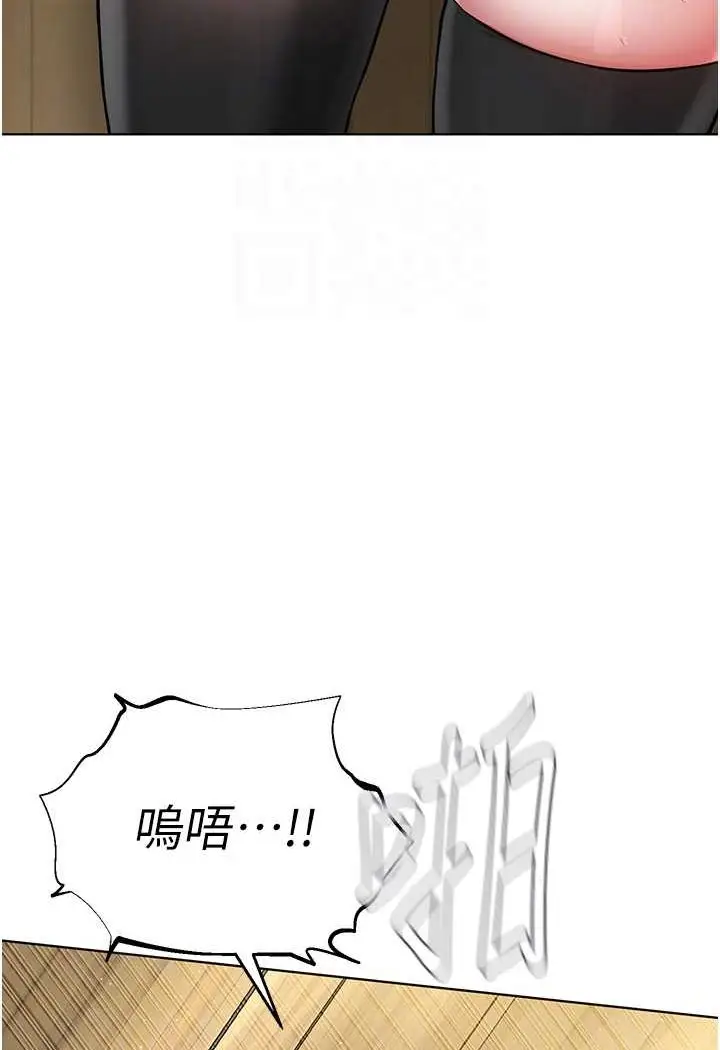漫画《邪教教主》第23话第48张图
