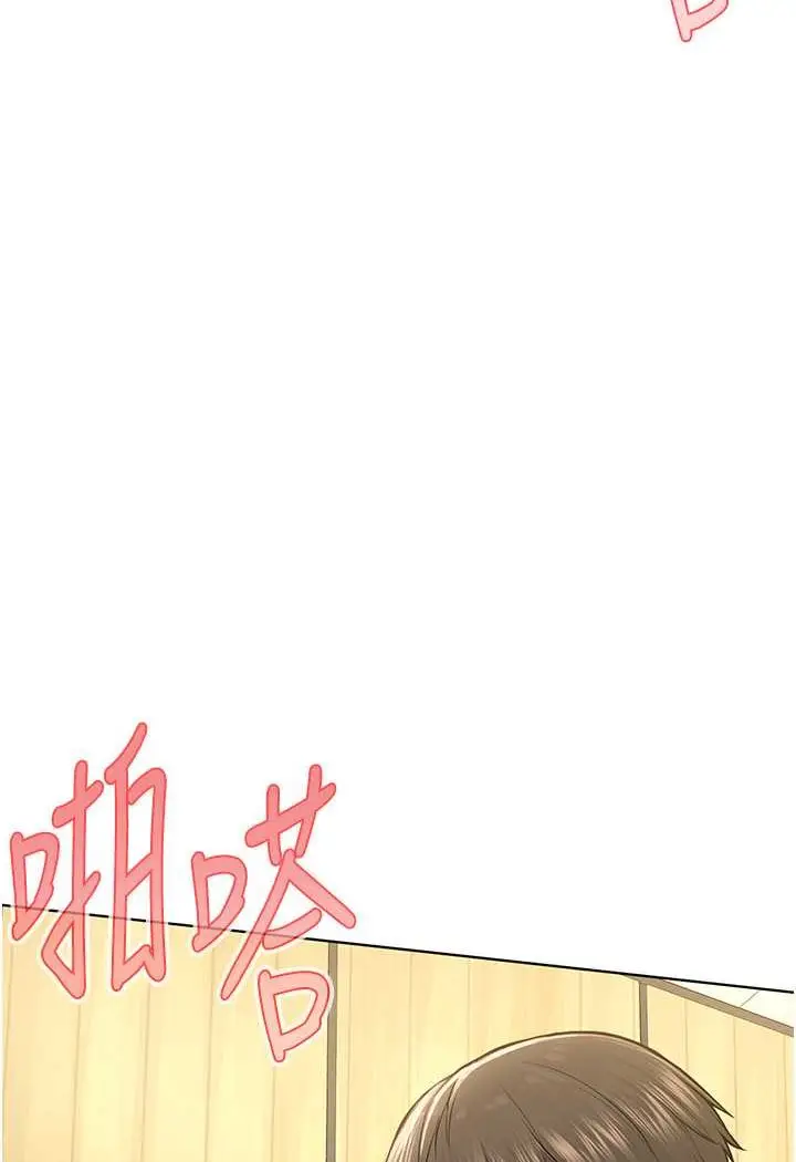 漫画《邪教教主》第23话第52张图