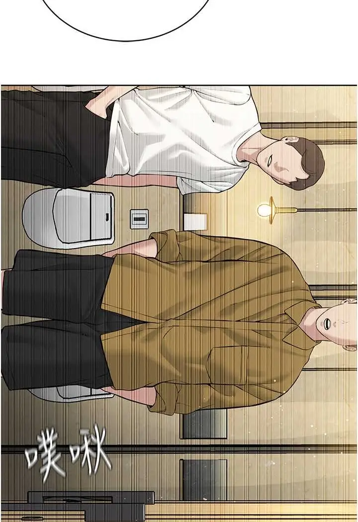 漫画《邪教教主》第23话第73张图