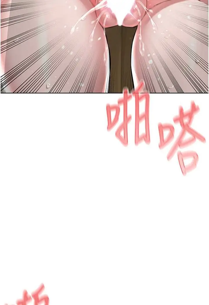 漫画《邪教教主》第23话第89张图