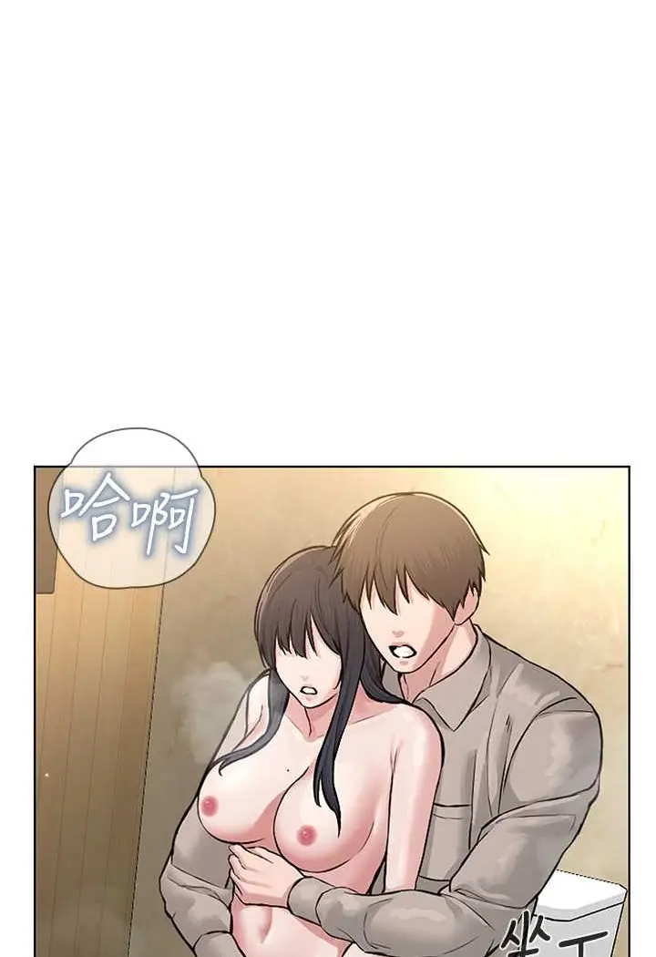 漫画《邪教教主》第23话第93张图
