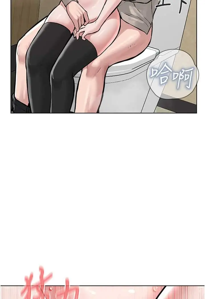 漫画《邪教教主》第23话第94张图