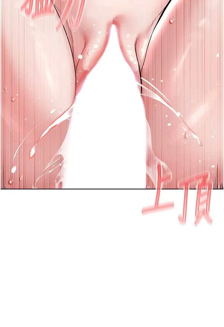 漫画《邪教教主》第23话第95张图