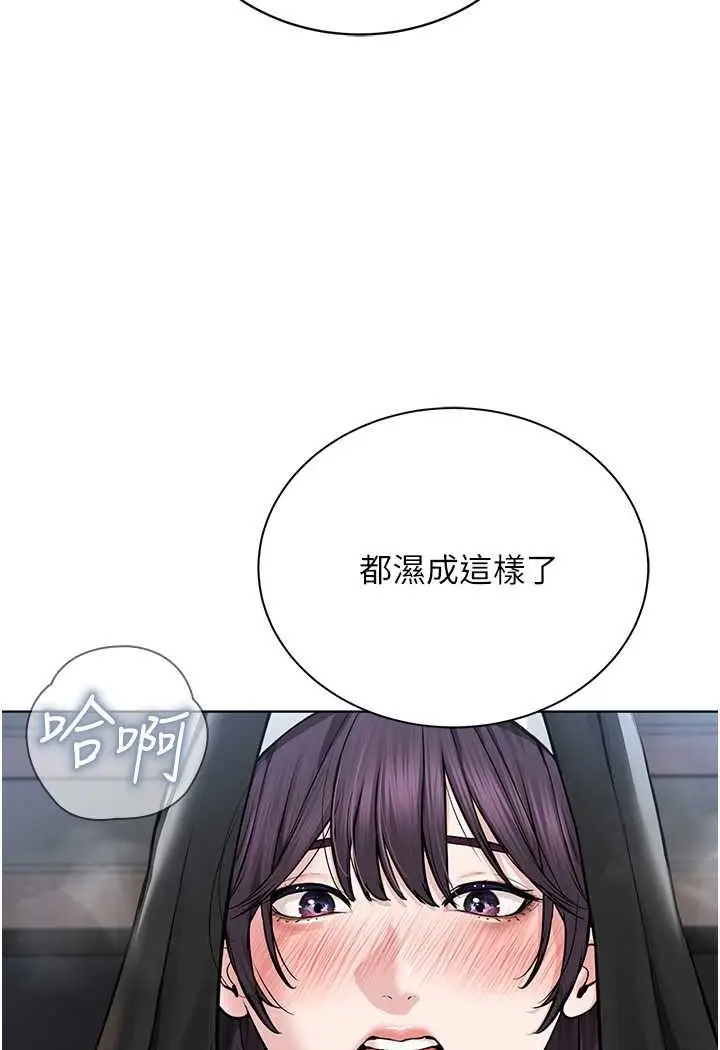 漫画《邪教教主》第24话第100张图