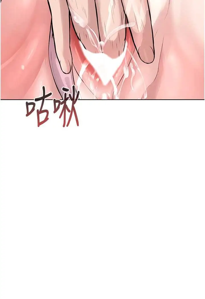 漫画《邪教教主》第24话第111张图