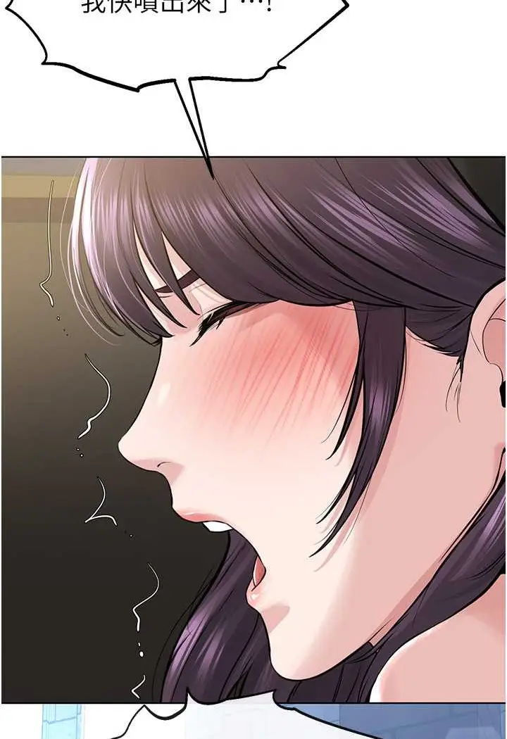 漫画《邪教教主》第24话第114张图