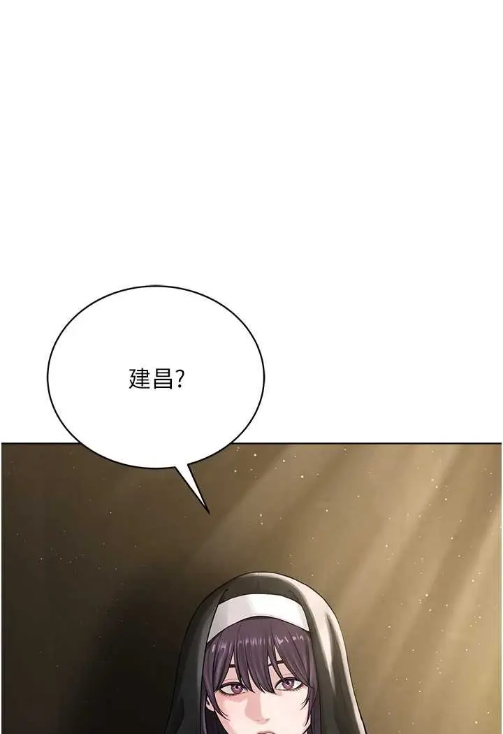 漫画《邪教教主》第24话第37张图