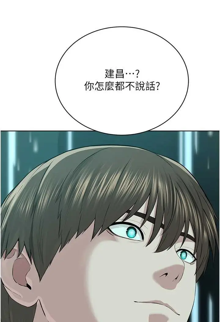 漫画《邪教教主》第24话第42张图