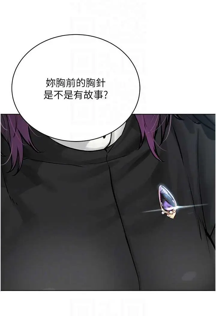 漫画《邪教教主》第24话第64张图