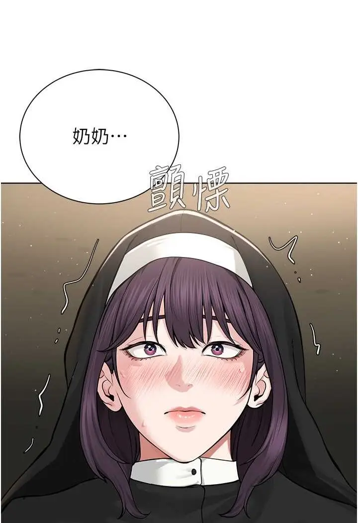 漫画《邪教教主》第24话第67张图