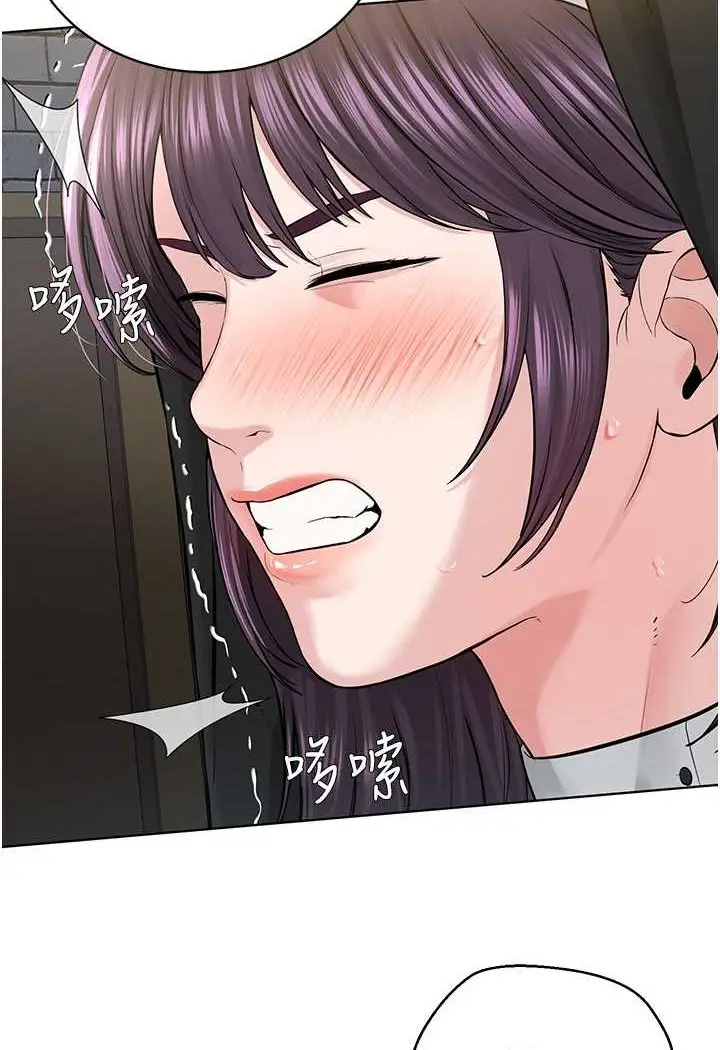 漫画《邪教教主》第24话第93张图