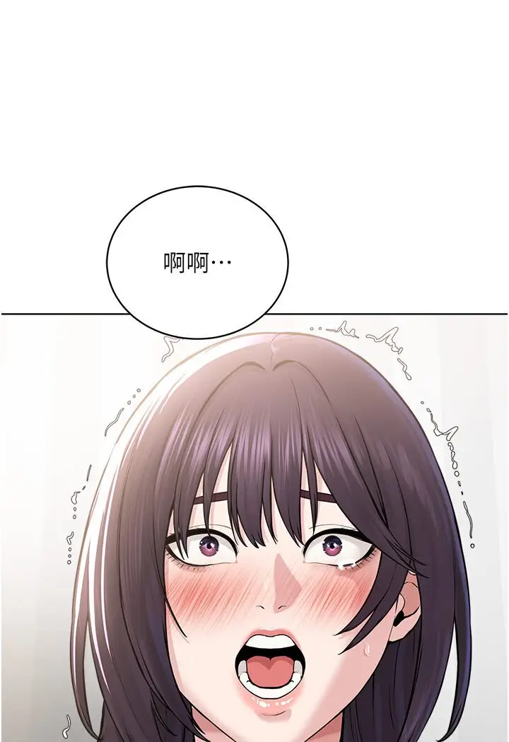 漫画《邪教教主》第25话第100张图