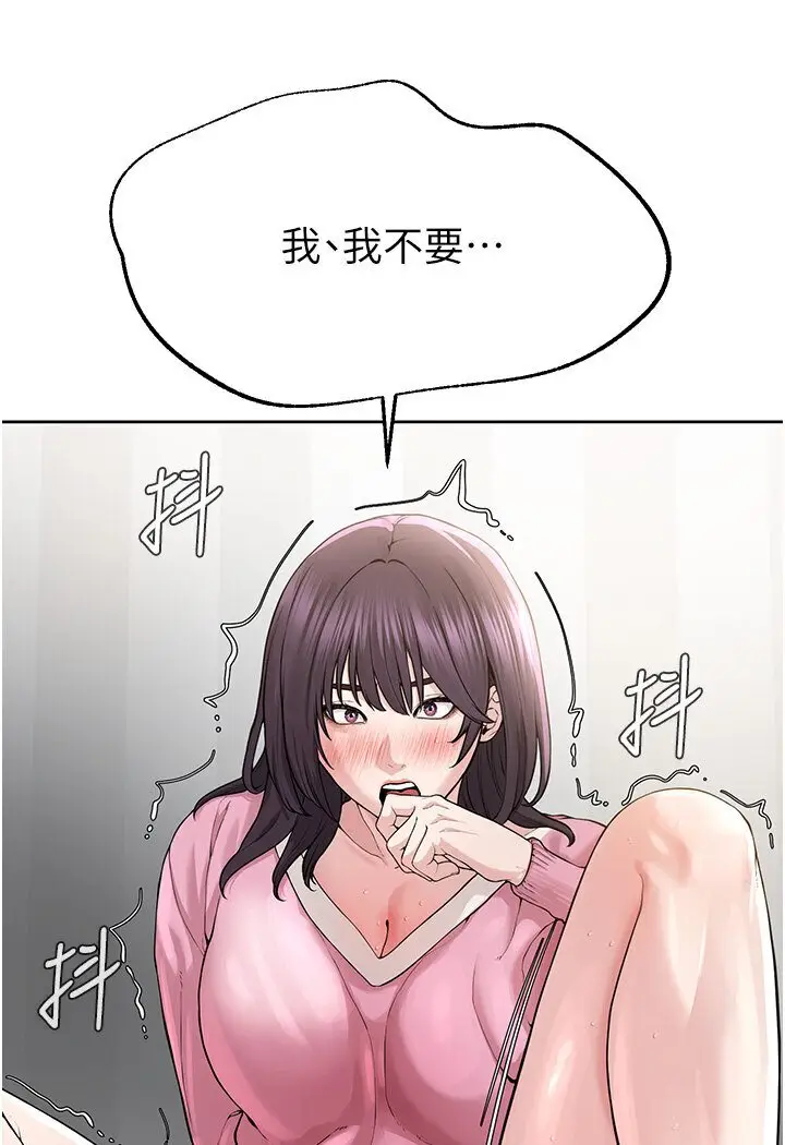 漫画《邪教教主》第25话第103张图